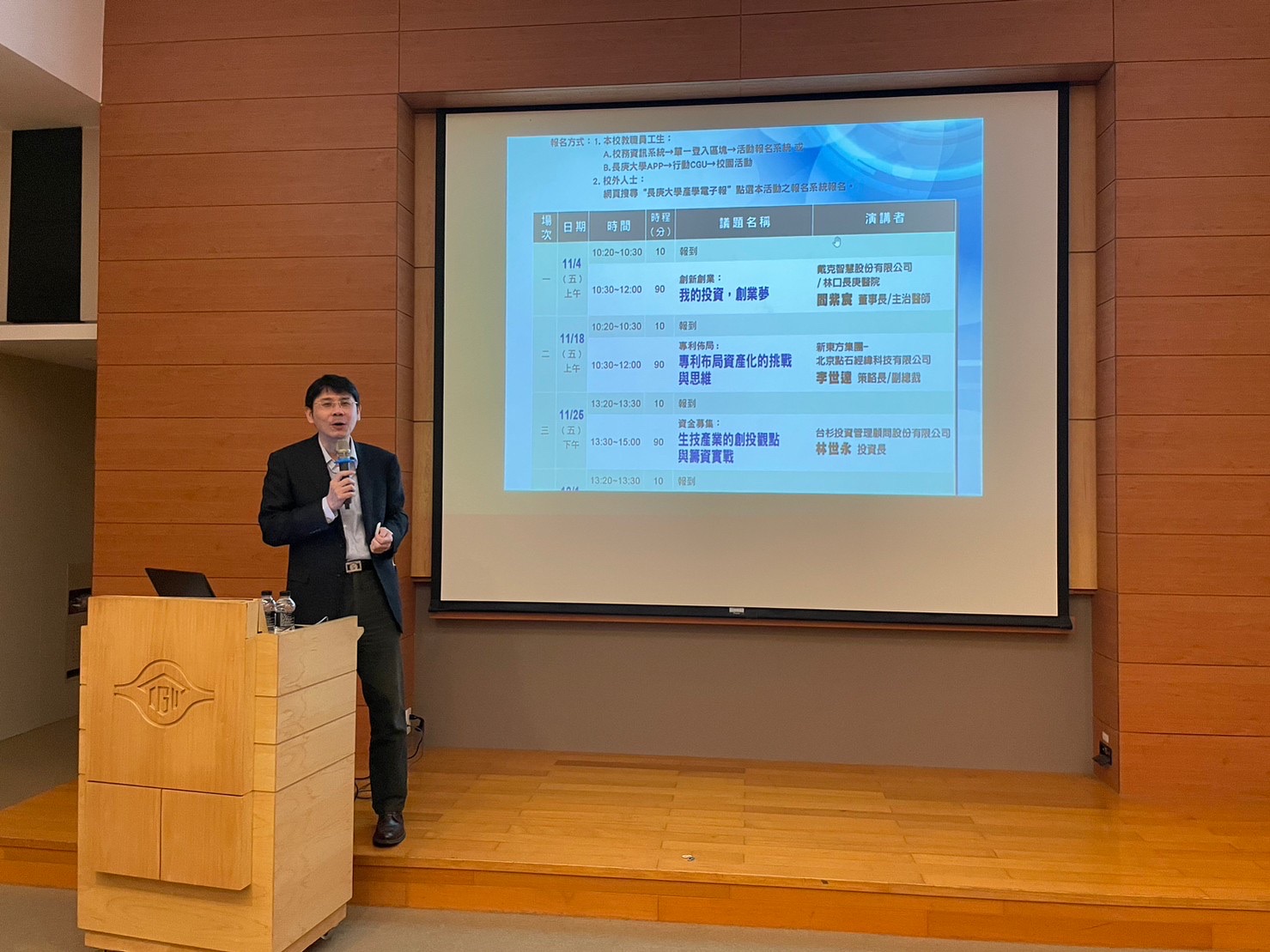 2022年技術商品化系列研習會-技合處陳敬勳技合長開場